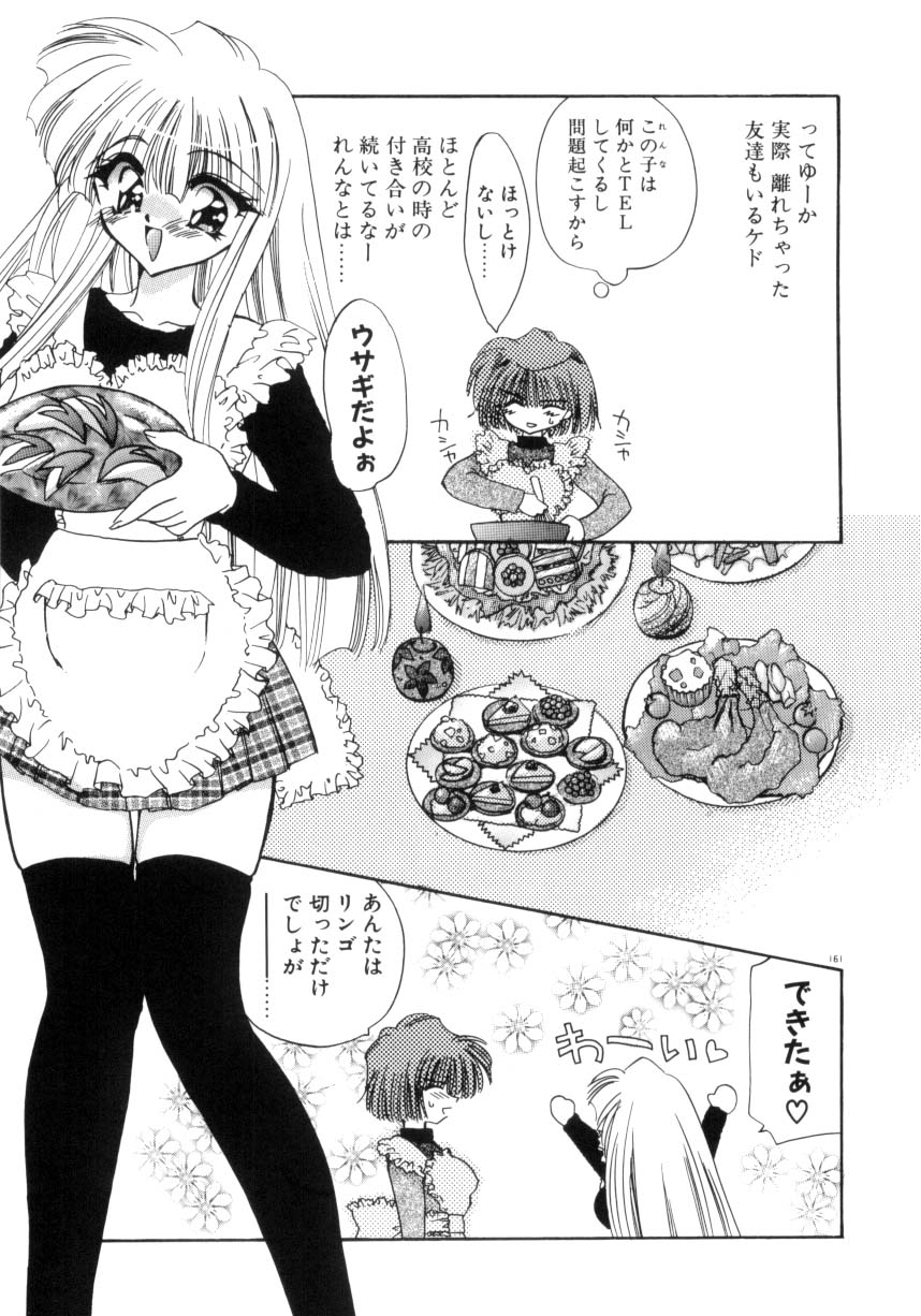 [きみおたまこ] 眠りつづけるお姫様