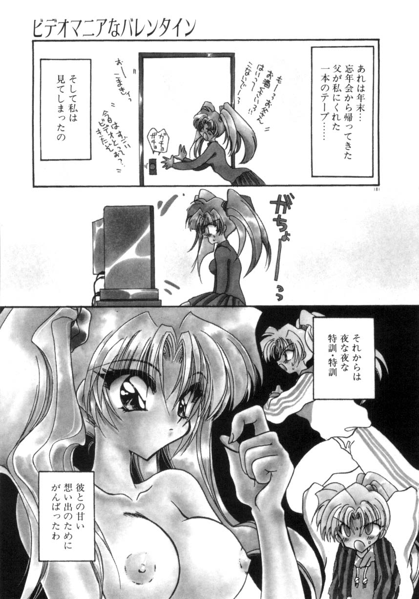 [きみおたまこ] 眠りつづけるお姫様