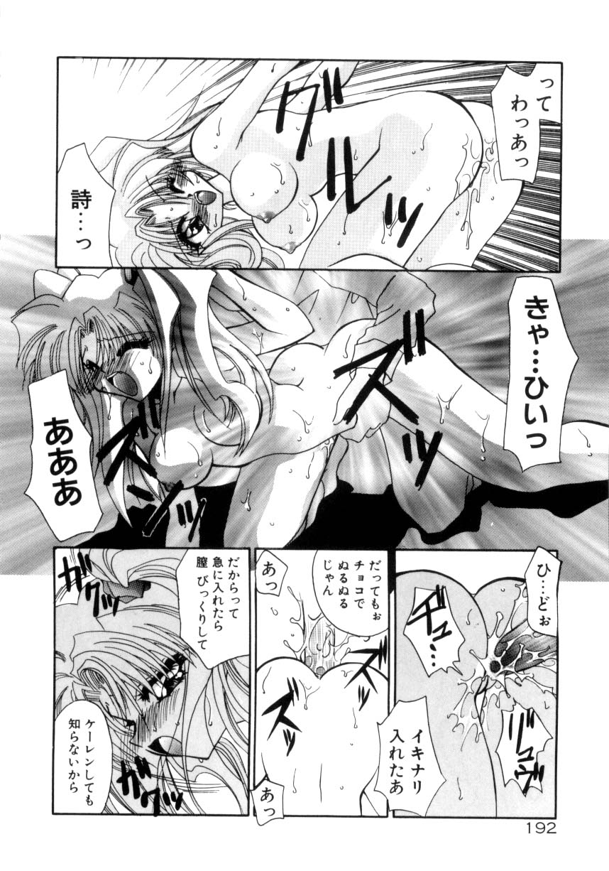 [きみおたまこ] 眠りつづけるお姫様
