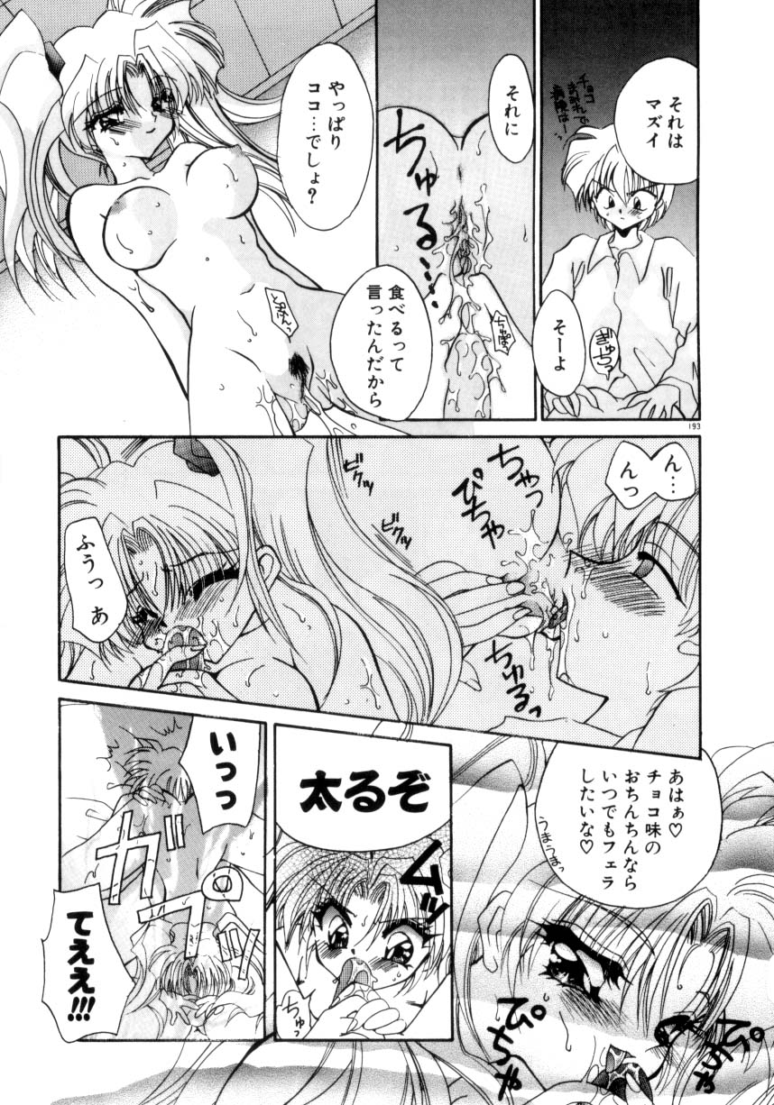 [きみおたまこ] 眠りつづけるお姫様
