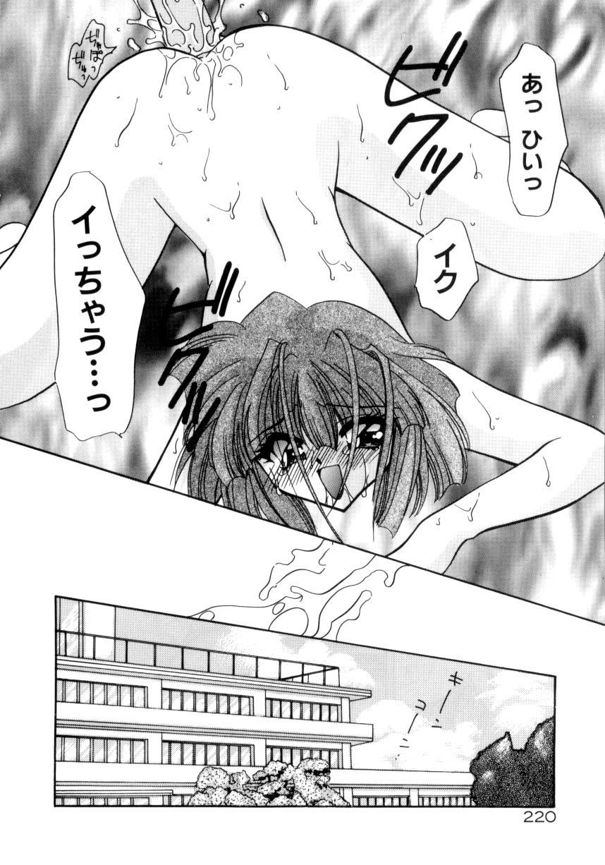 [きみおたまこ] 眠りつづけるお姫様