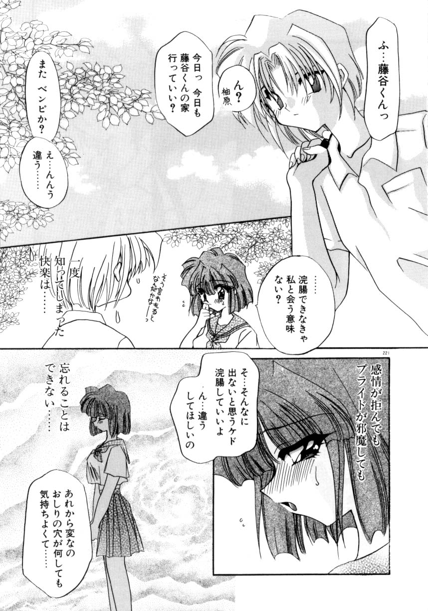 [きみおたまこ] 眠りつづけるお姫様