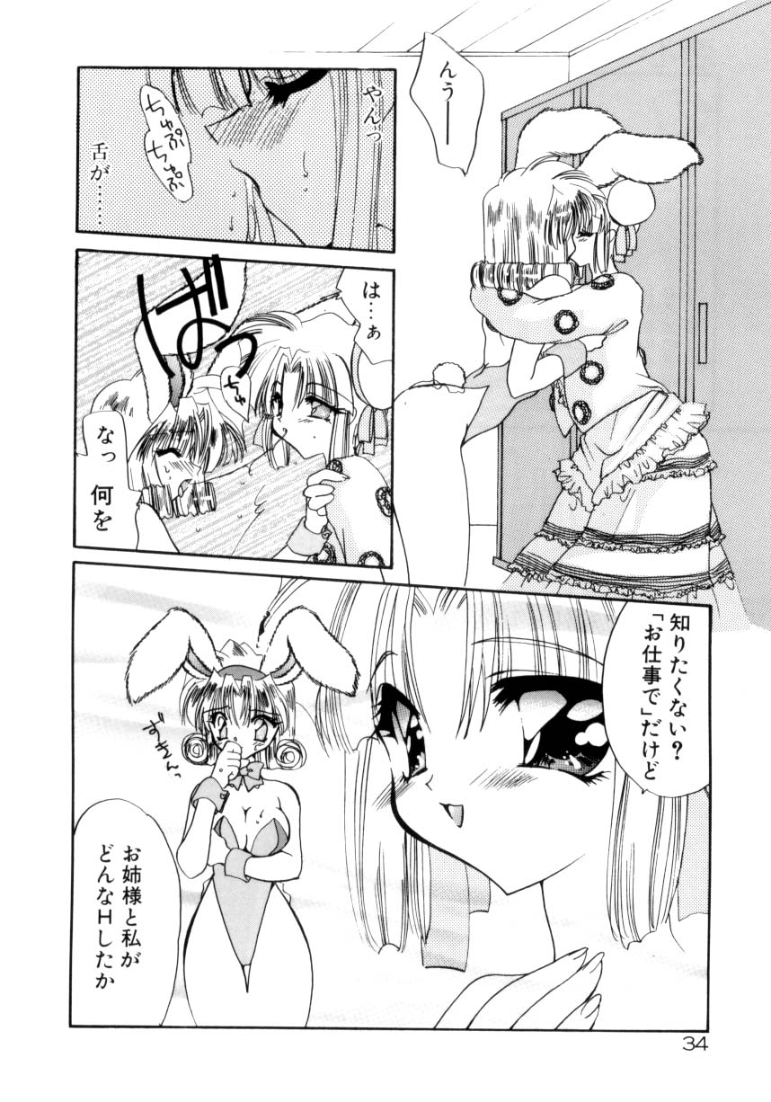 [きみおたまこ] 眠りつづけるお姫様