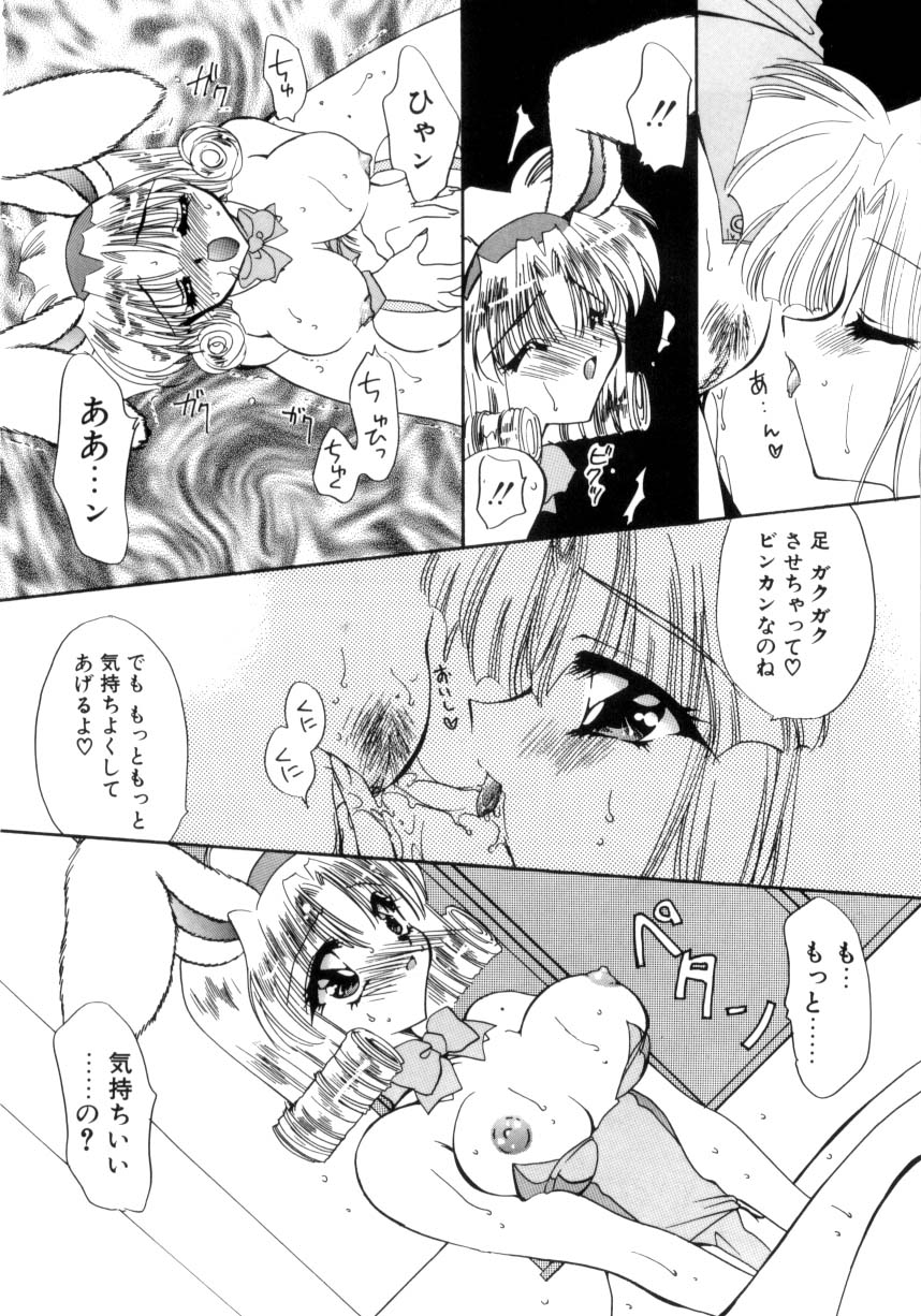 [きみおたまこ] 眠りつづけるお姫様