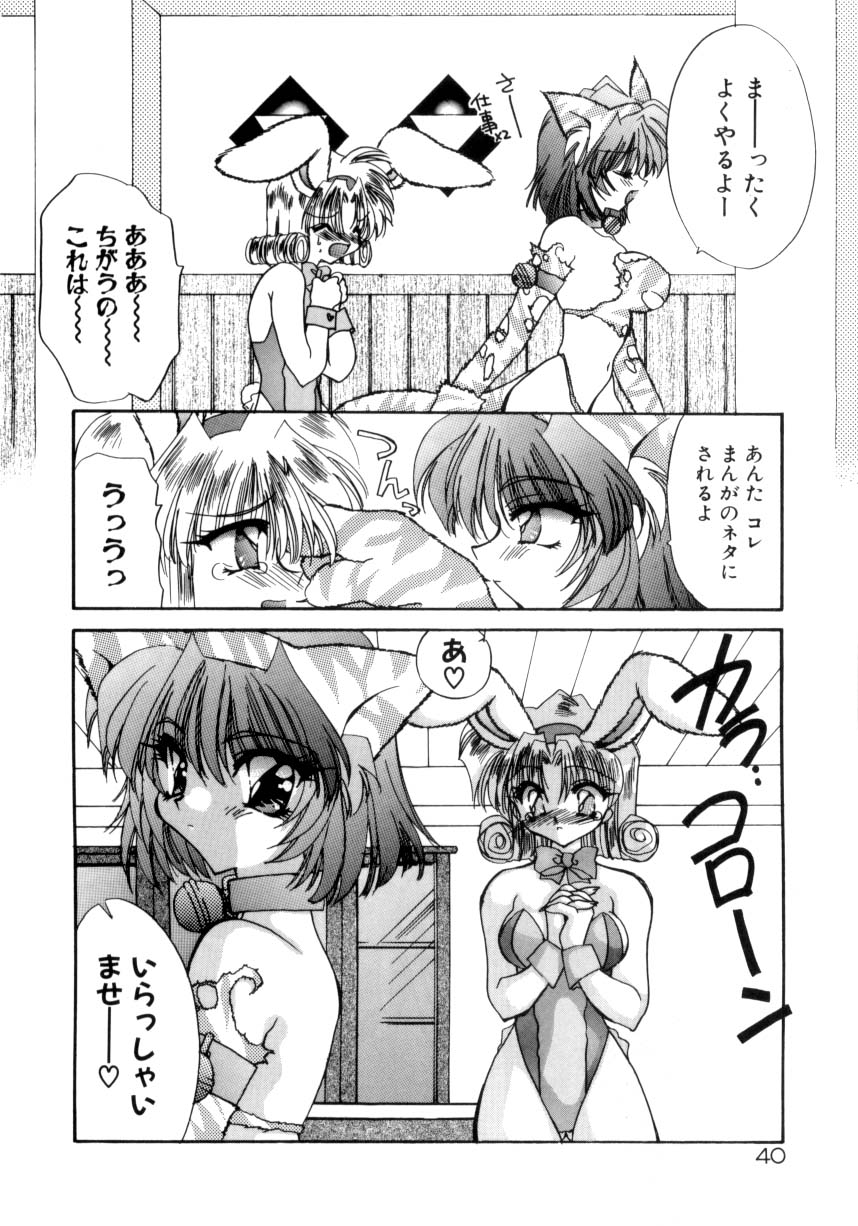 [きみおたまこ] 眠りつづけるお姫様