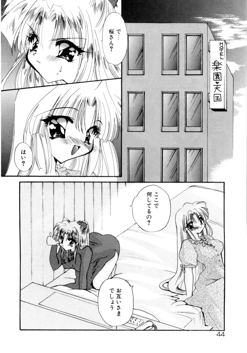 [きみおたまこ] 眠りつづけるお姫様