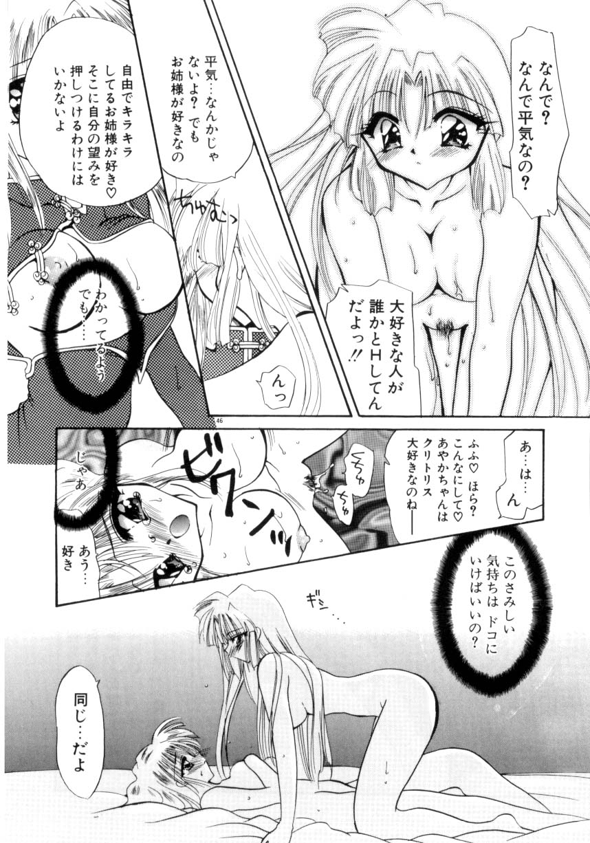 [きみおたまこ] 眠りつづけるお姫様