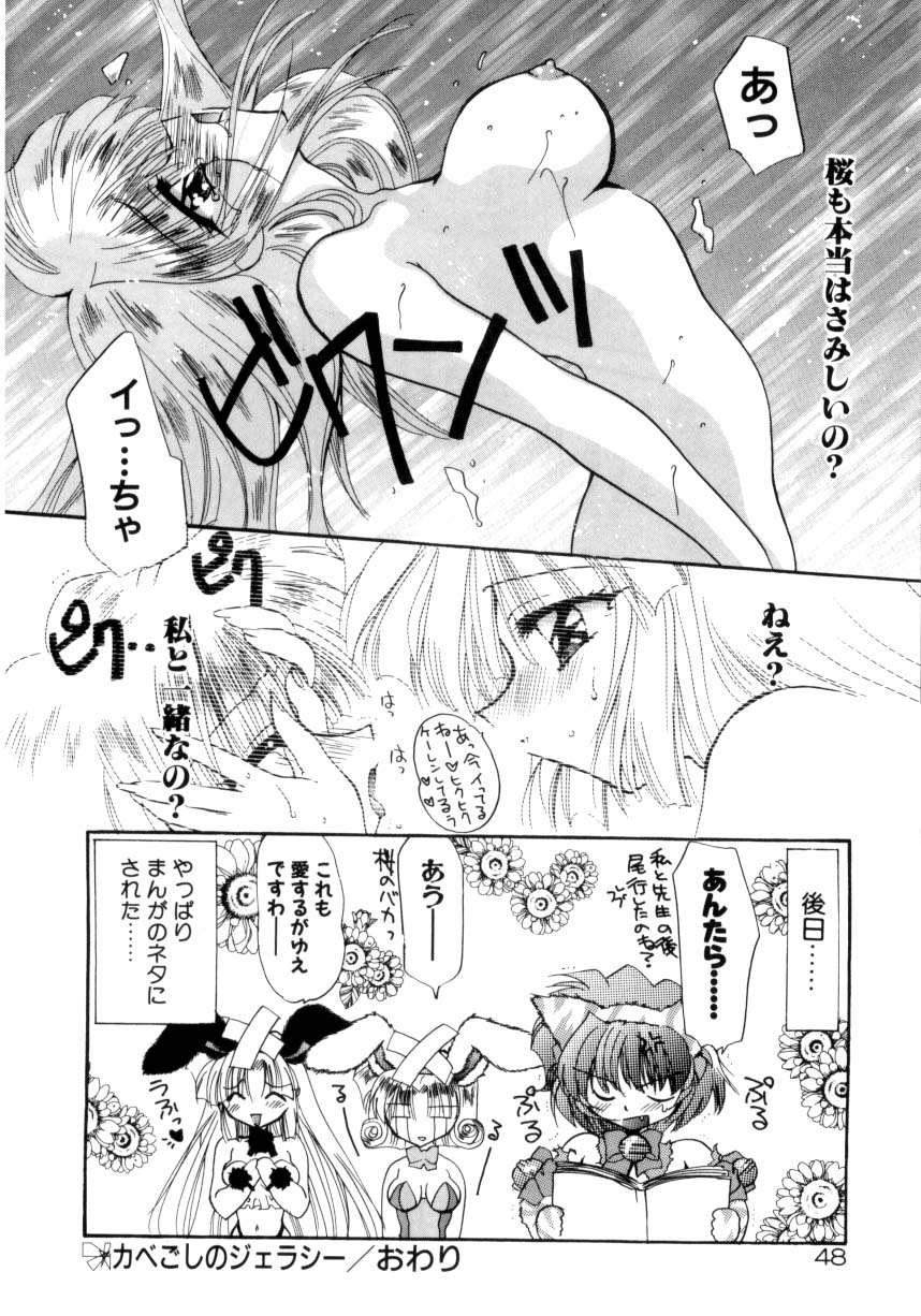[きみおたまこ] 眠りつづけるお姫様