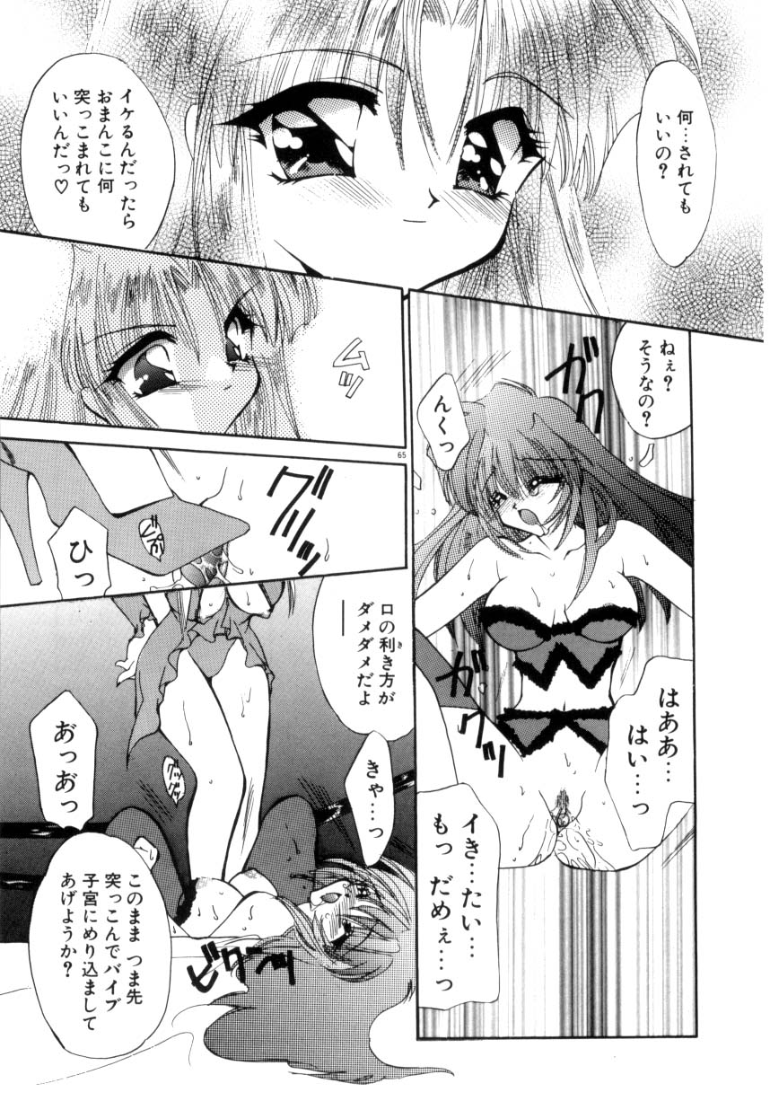 [きみおたまこ] 眠りつづけるお姫様