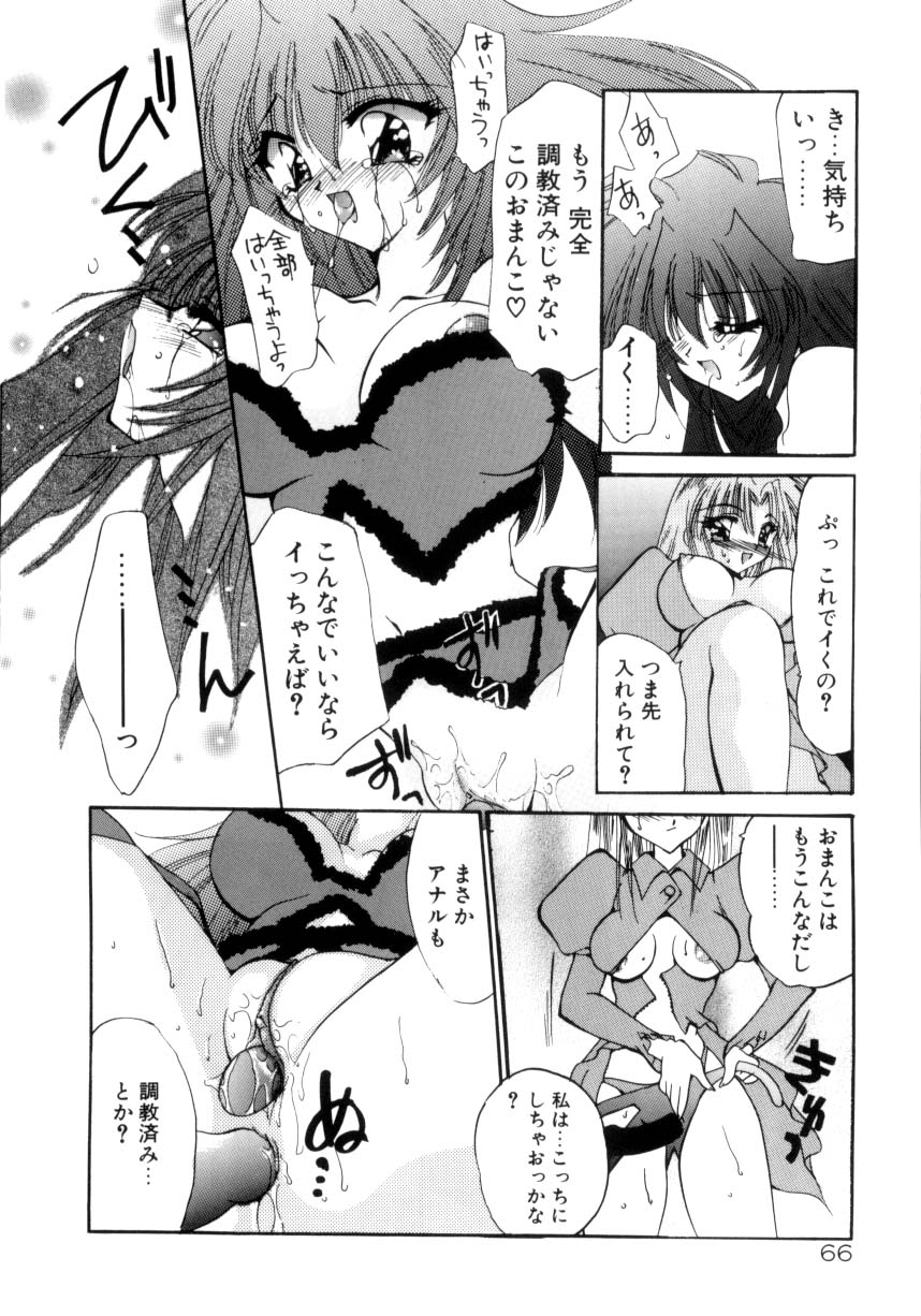 [きみおたまこ] 眠りつづけるお姫様