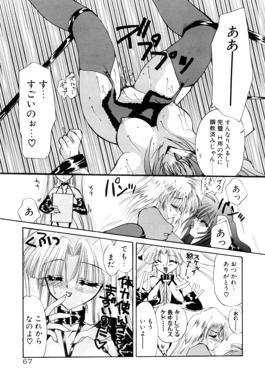 [きみおたまこ] 眠りつづけるお姫様