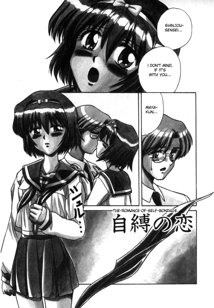 スパークうたまる-不道徳な一号2、4-5、8、10 [ENG]