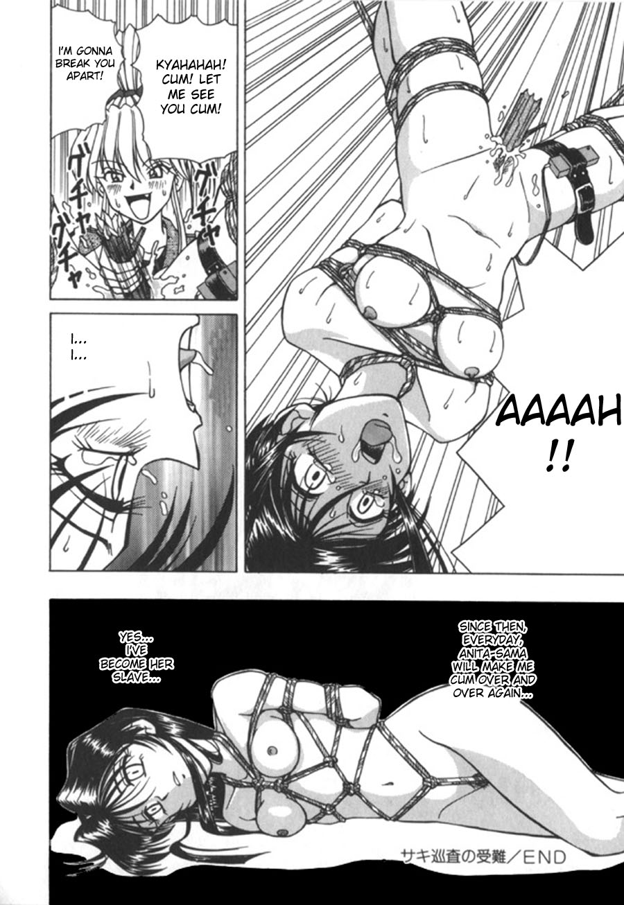 スパークうたまる-不道徳な一号2、4-5、8、10 [ENG]