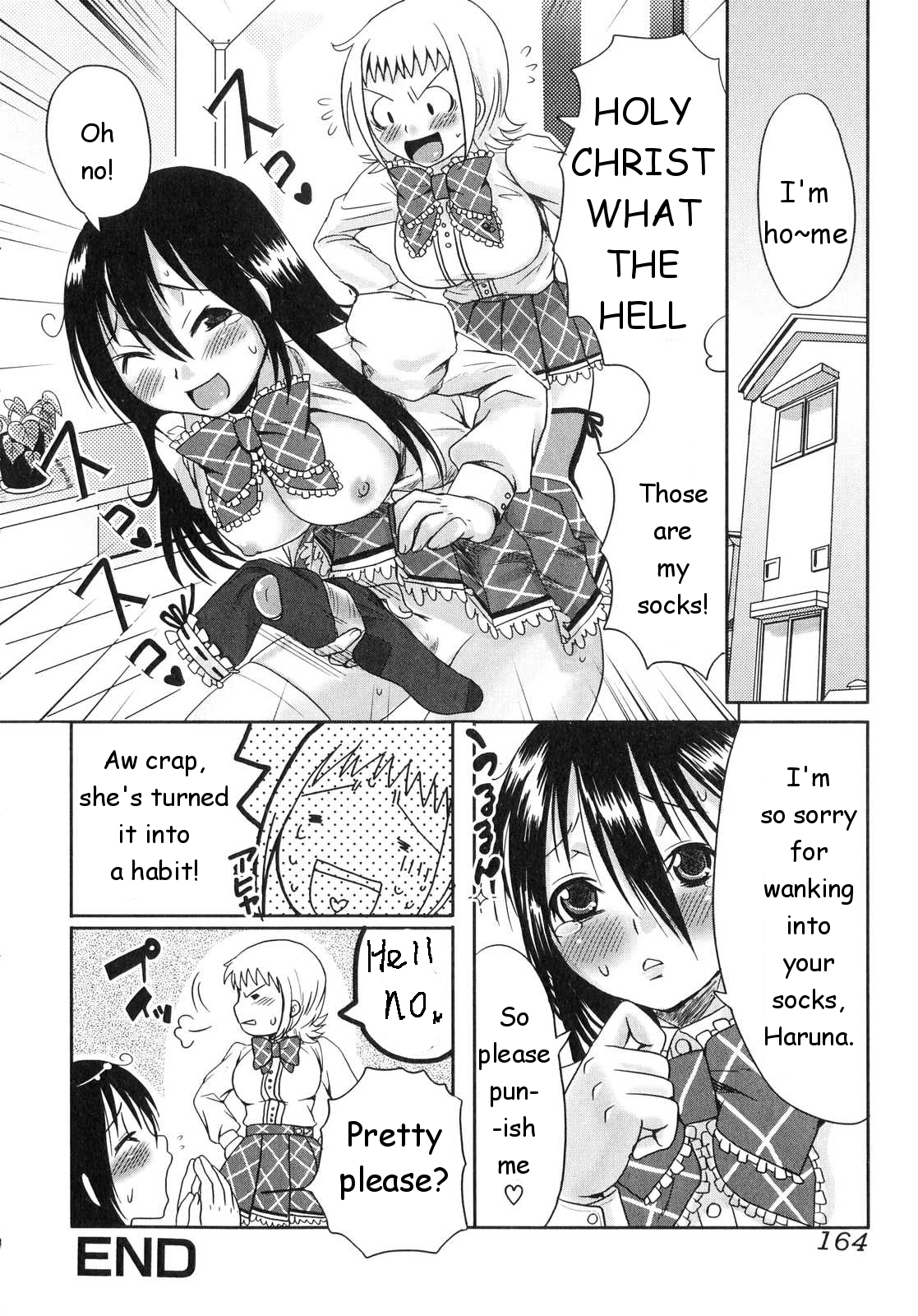 シスタースイッチ[英語] [書き直し] [ベルタワー翻訳]