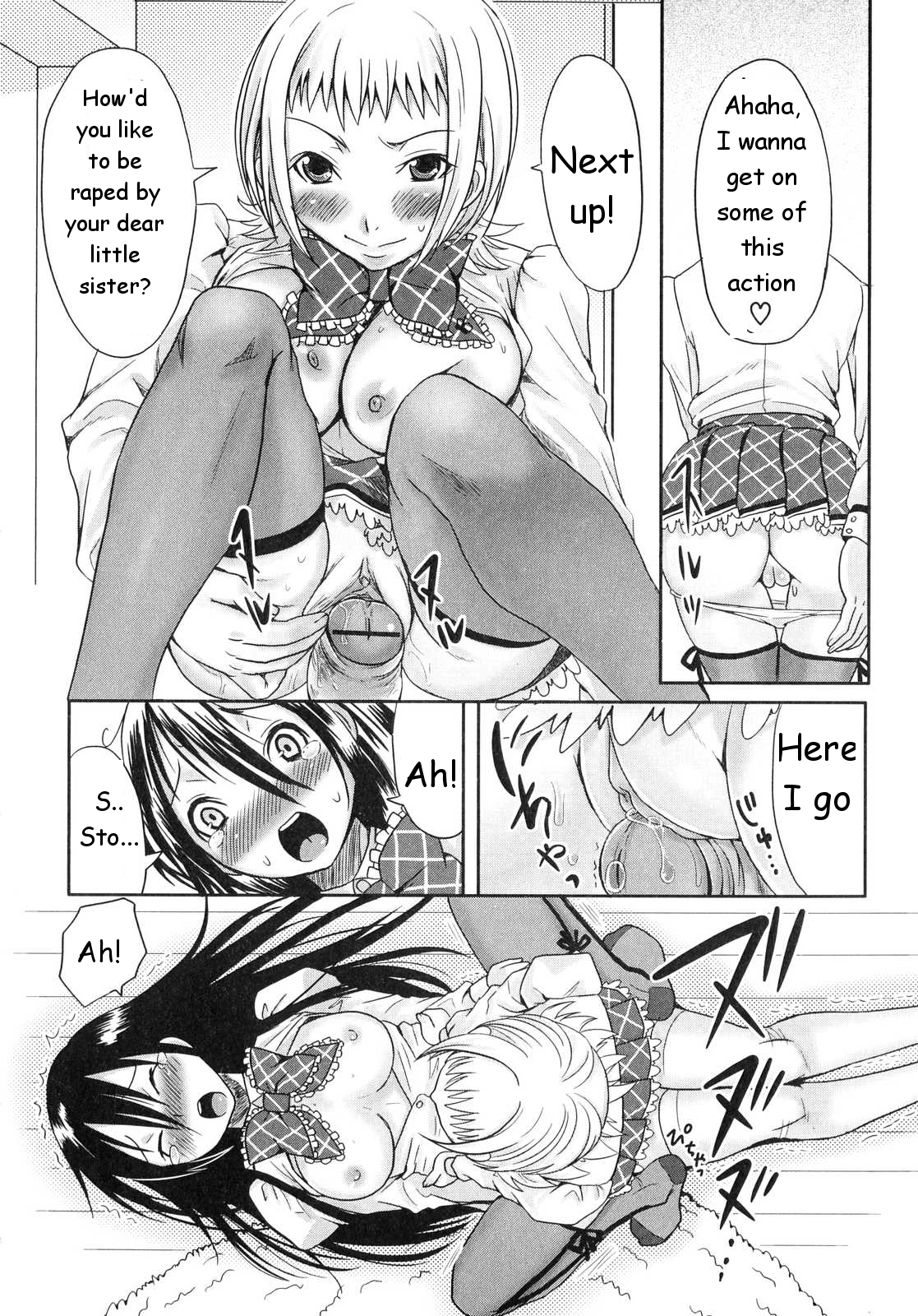 シスタースイッチ[英語] [書き直し] [ベルタワー翻訳]