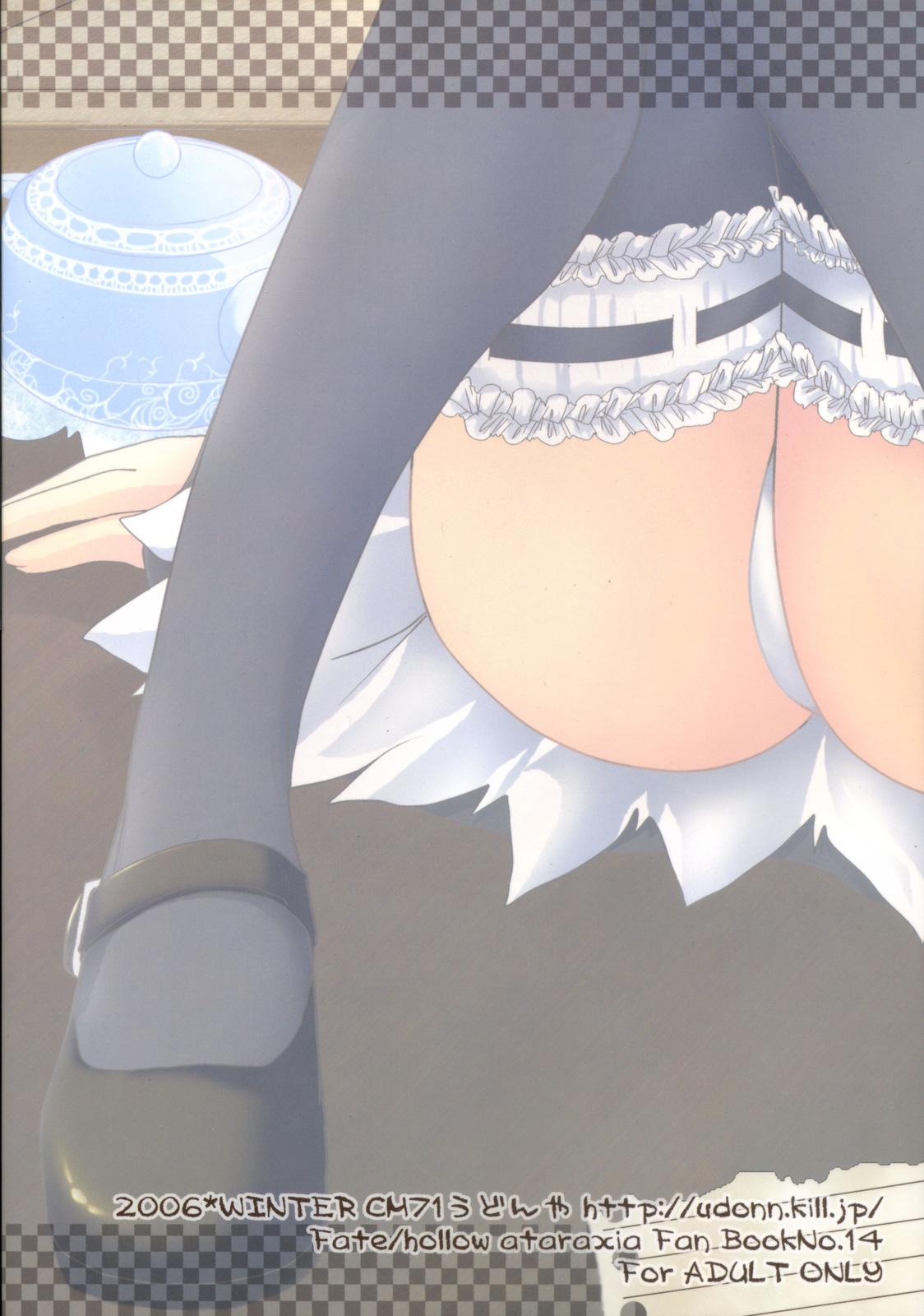 (C71) [うどんや (鬼月あるちゅ、ZAN)] 今日だけですよ? (Fate/stay night) [英訳]