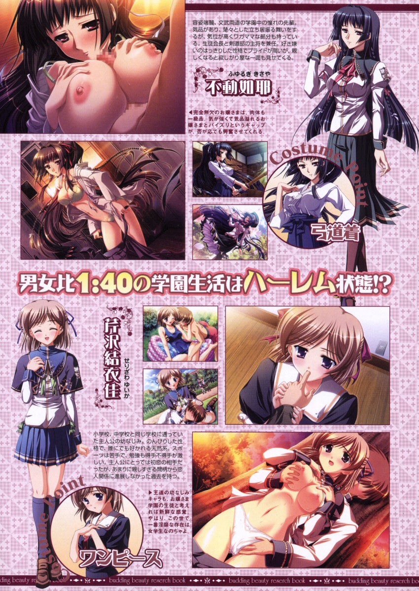 コミックメガストア 2006年3月号