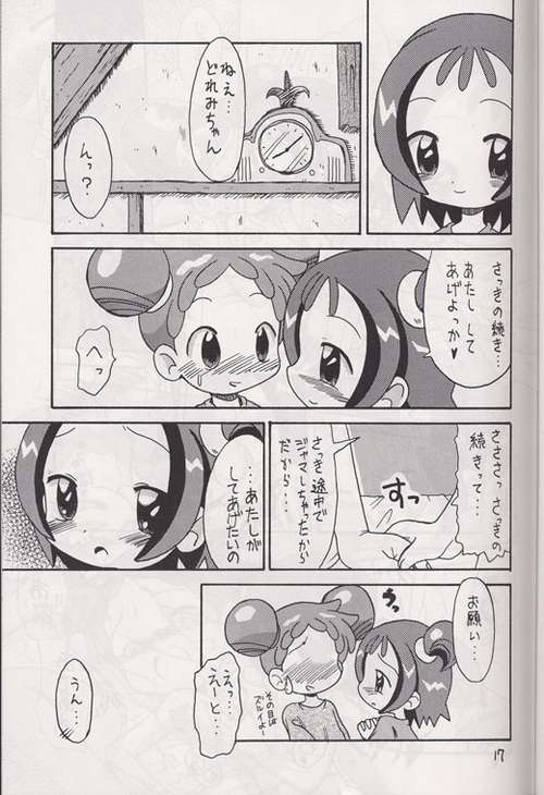 [お子様パンケーキ] 木枠の窓 (おジャ魔女どれみ)