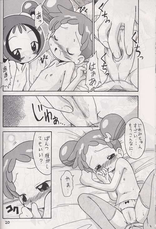 [お子様パンケーキ] 木枠の窓 (おジャ魔女どれみ)