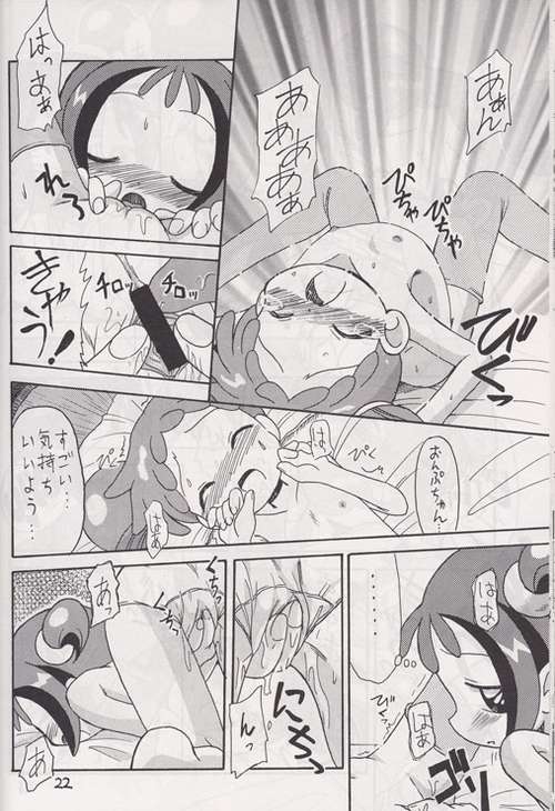 [お子様パンケーキ] 木枠の窓 (おジャ魔女どれみ)
