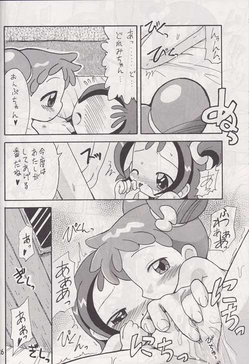 [お子様パンケーキ] 木枠の窓 (おジャ魔女どれみ)