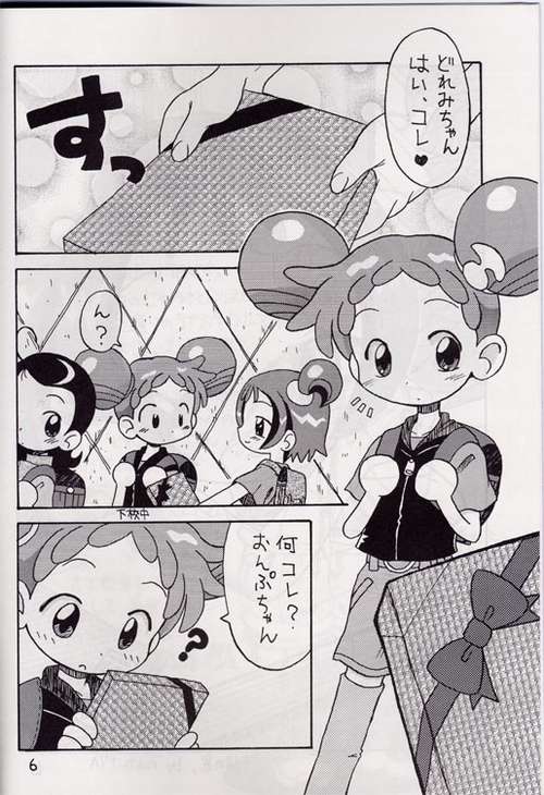 [お子様パンケーキ] 木枠の窓 (おジャ魔女どれみ)