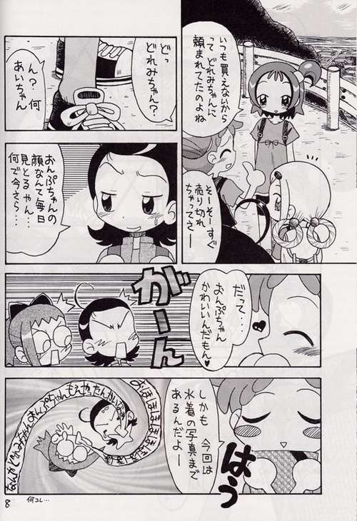 [お子様パンケーキ] 木枠の窓 (おジャ魔女どれみ)