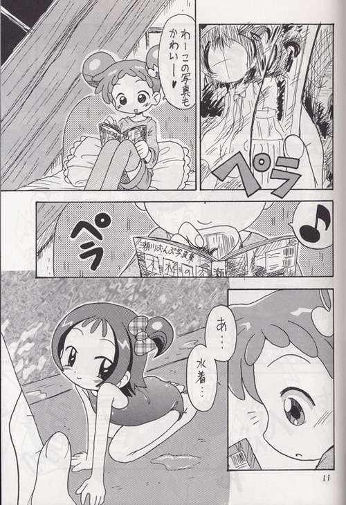 [お子様パンケーキ] 木枠の窓 (おジャ魔女どれみ)