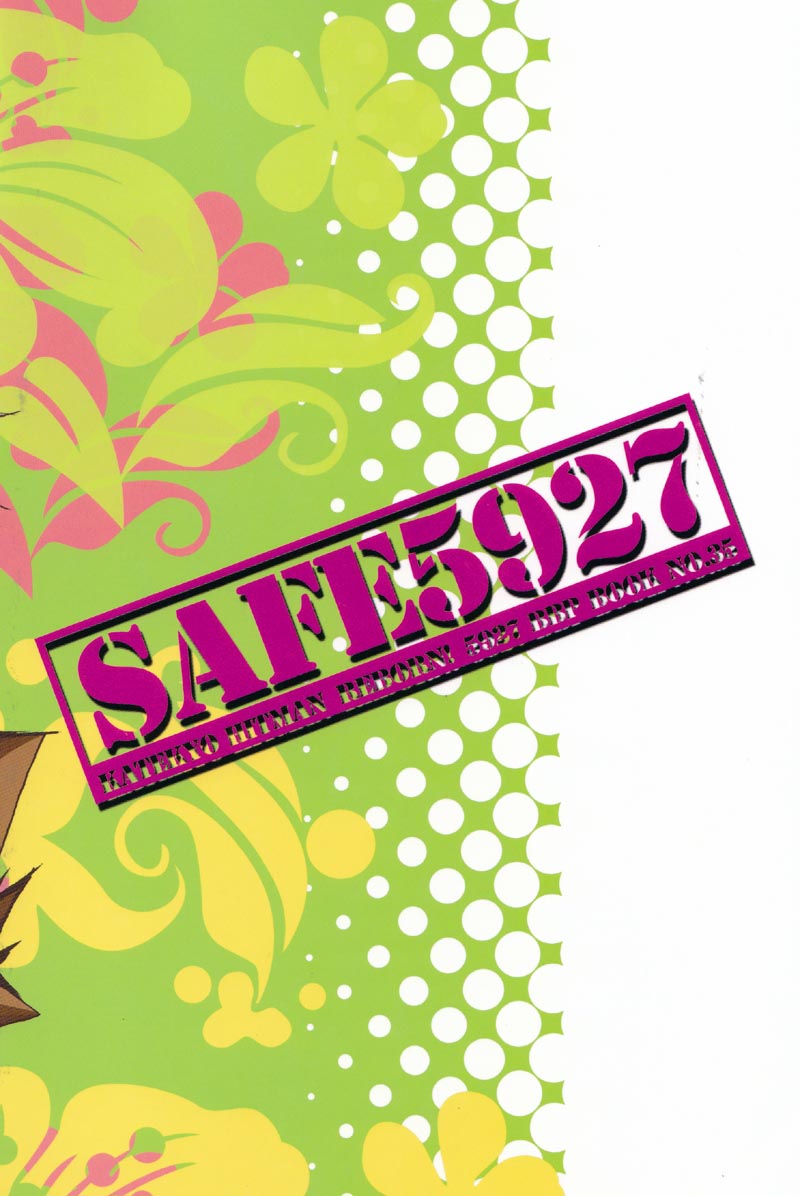 (C75) [BBP (和泉棒子)] SAFE5927 (家庭教師ヒットマンREBORN!)