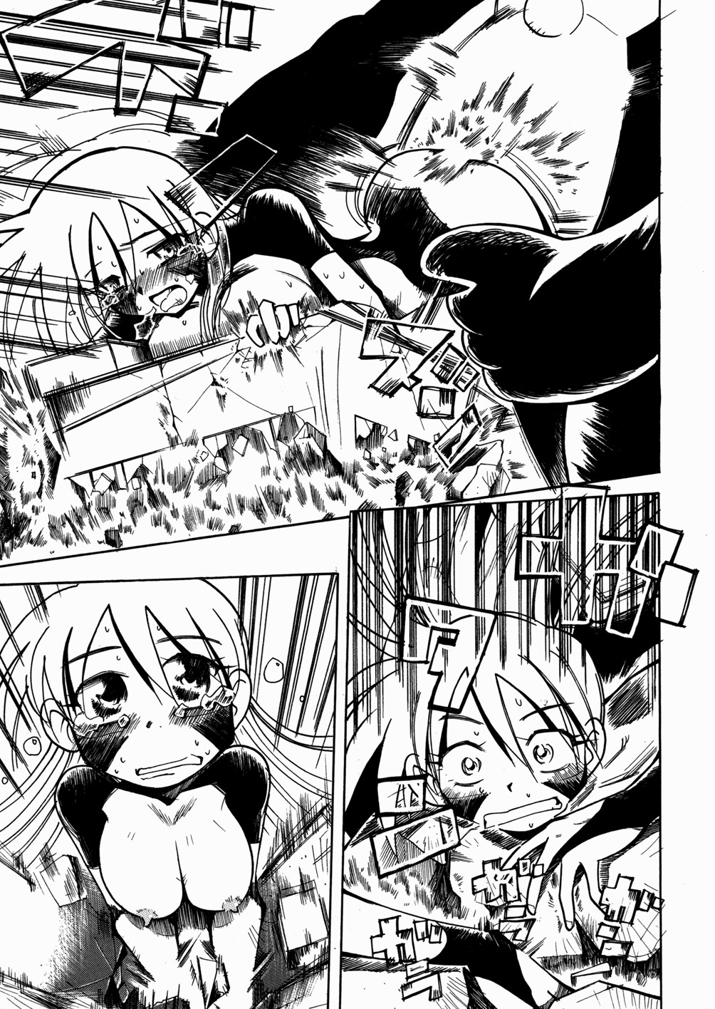 [景えんじ] ビミョーなカンケイ