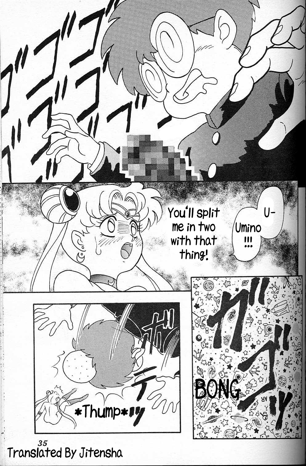 [ちゃんどら＆ランチBOX (幕の内勇)] USAGI -Lunch Box 6- (美少女戦士セーラームーン) [英訳]