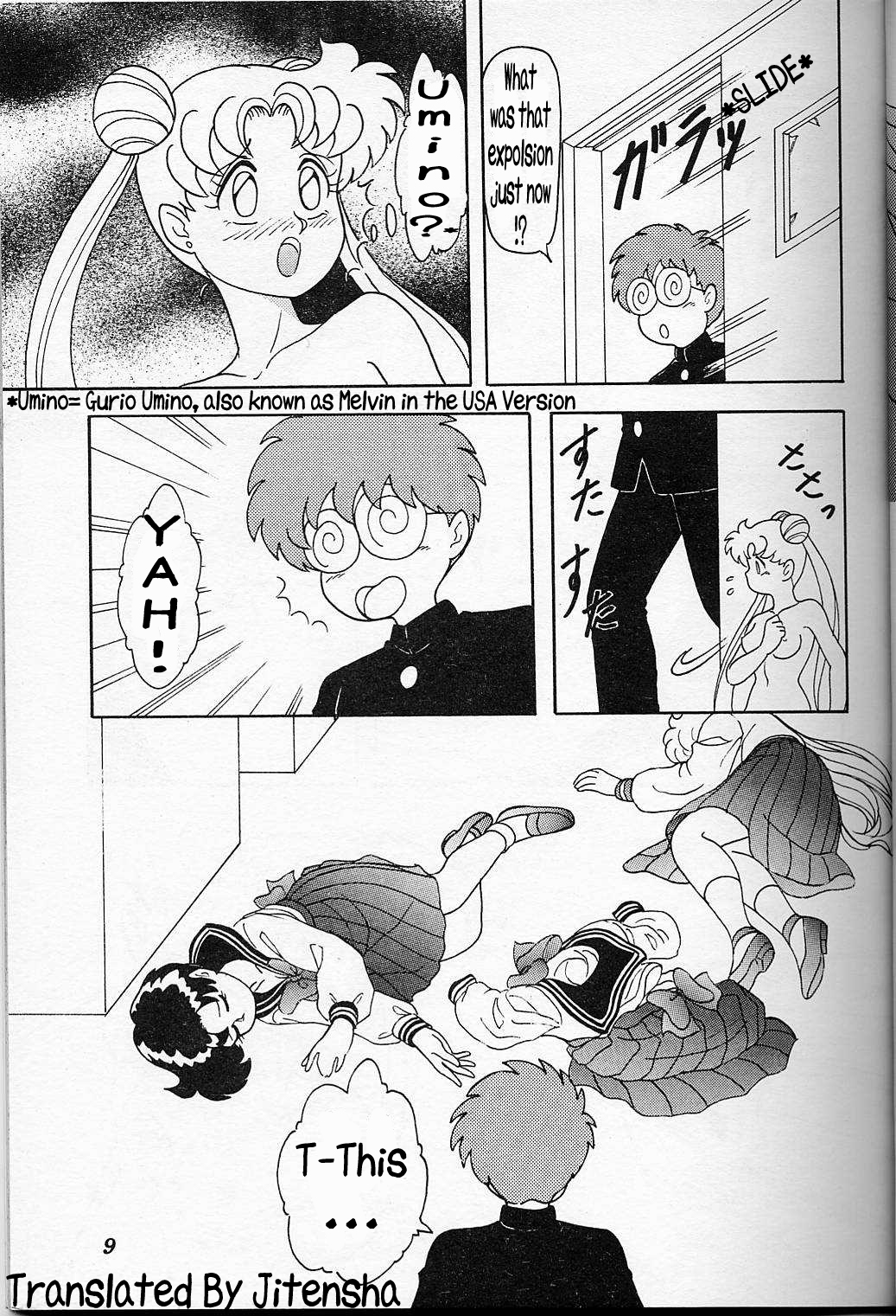 [ちゃんどら＆ランチBOX (幕の内勇)] USAGI -Lunch Box 6- (美少女戦士セーラームーン) [英訳]
