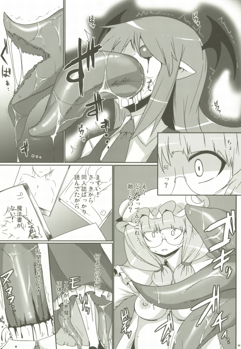 (サンクリ42) [らいでんらぼ (らいでん)] LUNATICNightMare豚 (東方Project)