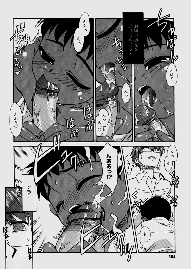 [猫玄] 僕らの相関関係