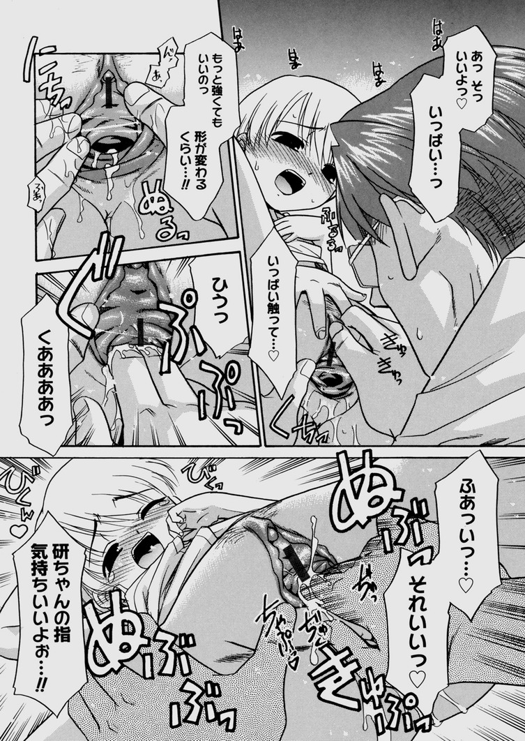 [猫玄] 僕らの相関関係