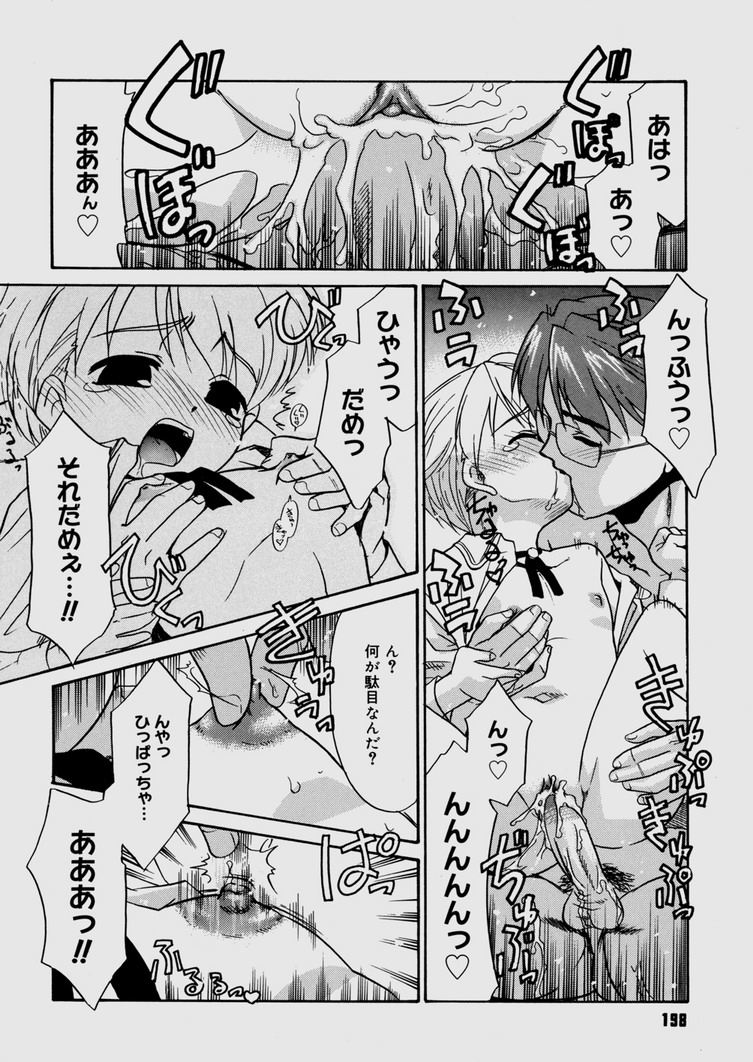 [猫玄] 僕らの相関関係