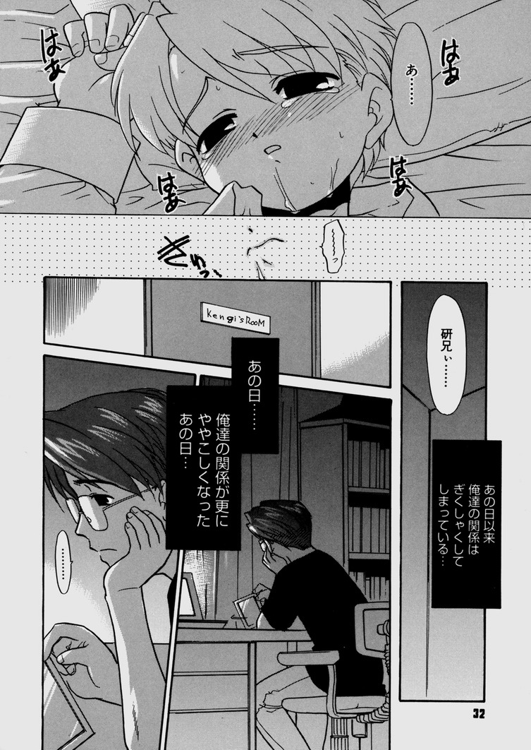 [猫玄] 僕らの相関関係