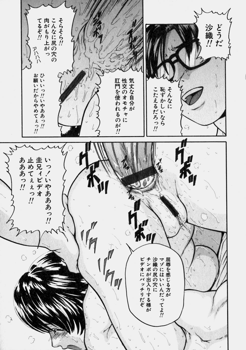 [松阪剛志] リバーシブル