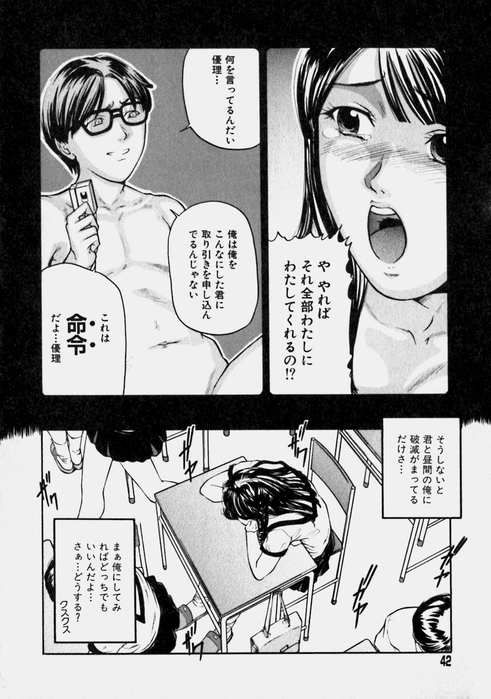 [松阪剛志] リバーシブル