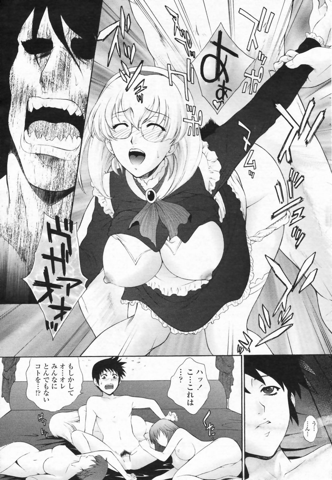 COMIC ペンギンクラブ山賊版 2009年07月号