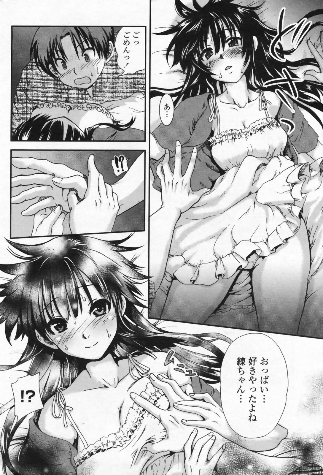 COMIC ペンギンクラブ山賊版 2009年07月号