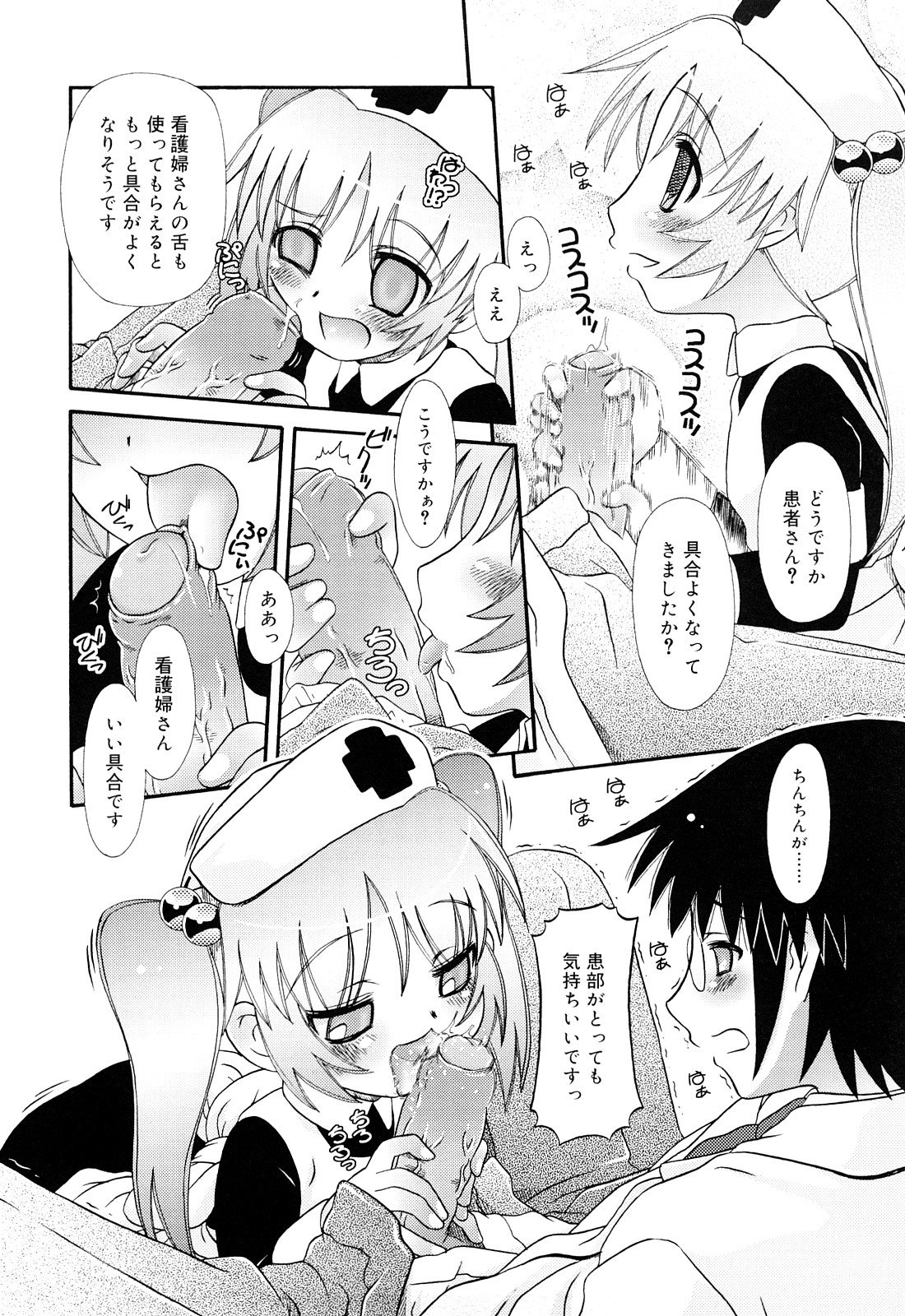 [Zummy] るみくみ
