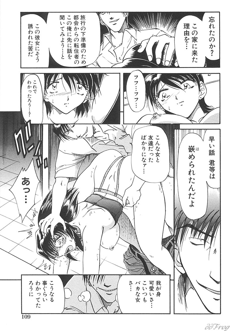 【アンソロジー】さばくVol1