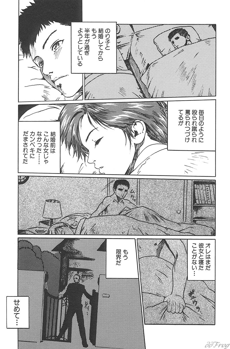【アンソロジー】さばくVol1