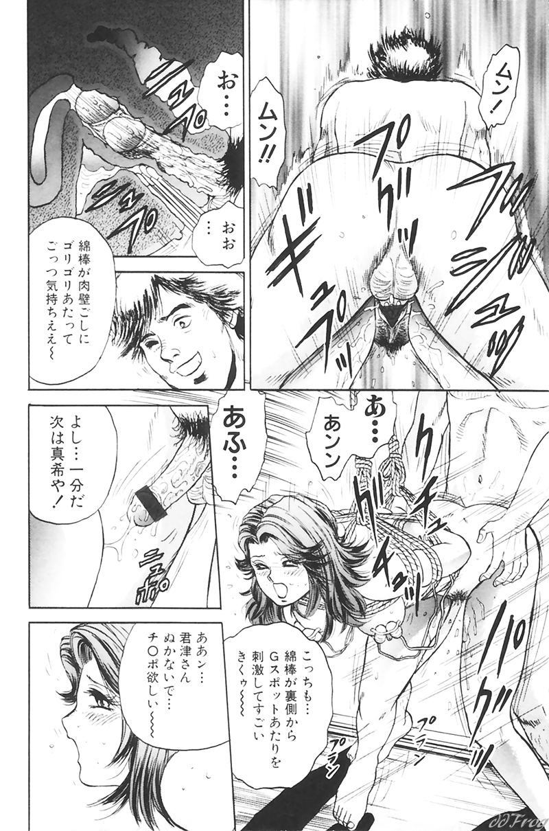 【アンソロジー】さばくVol1