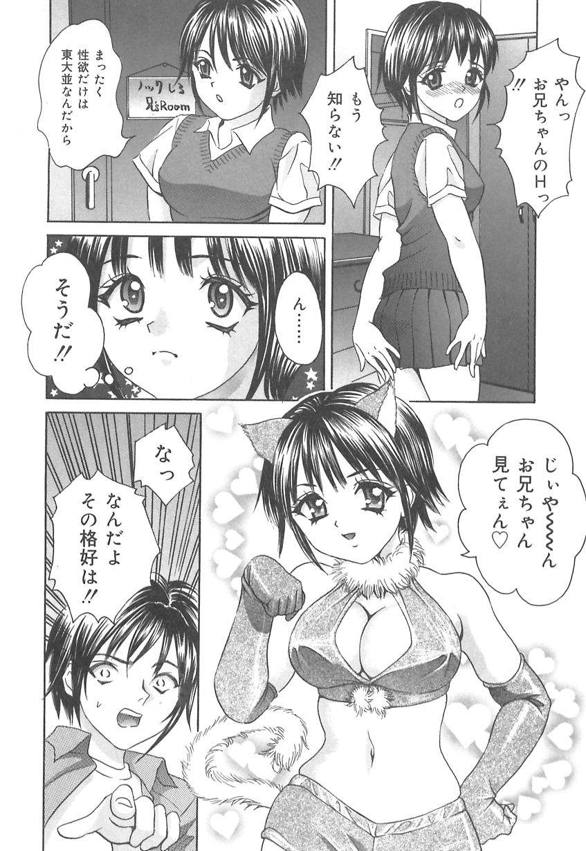 Ijuhin808-ドゥテイマニア