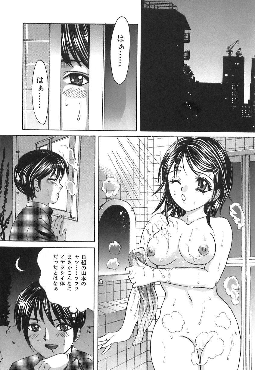 Ijuhin808-ドゥテイマニア