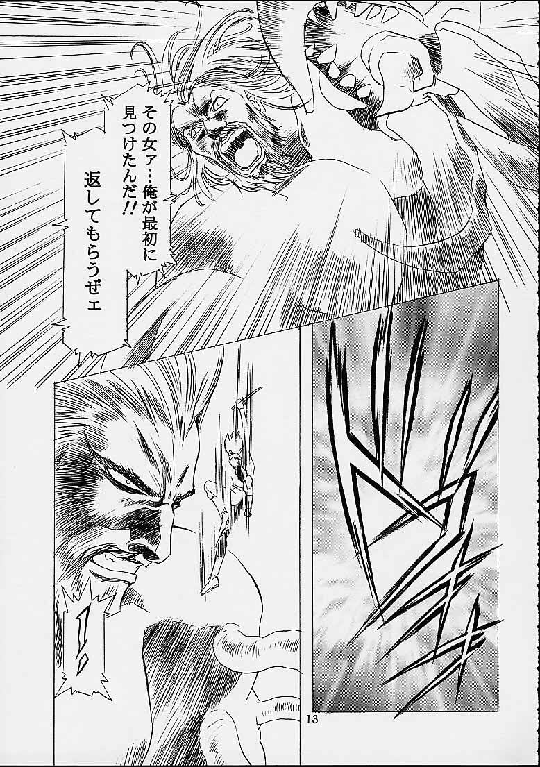 [片励会] ザヒストリーオブ片励会