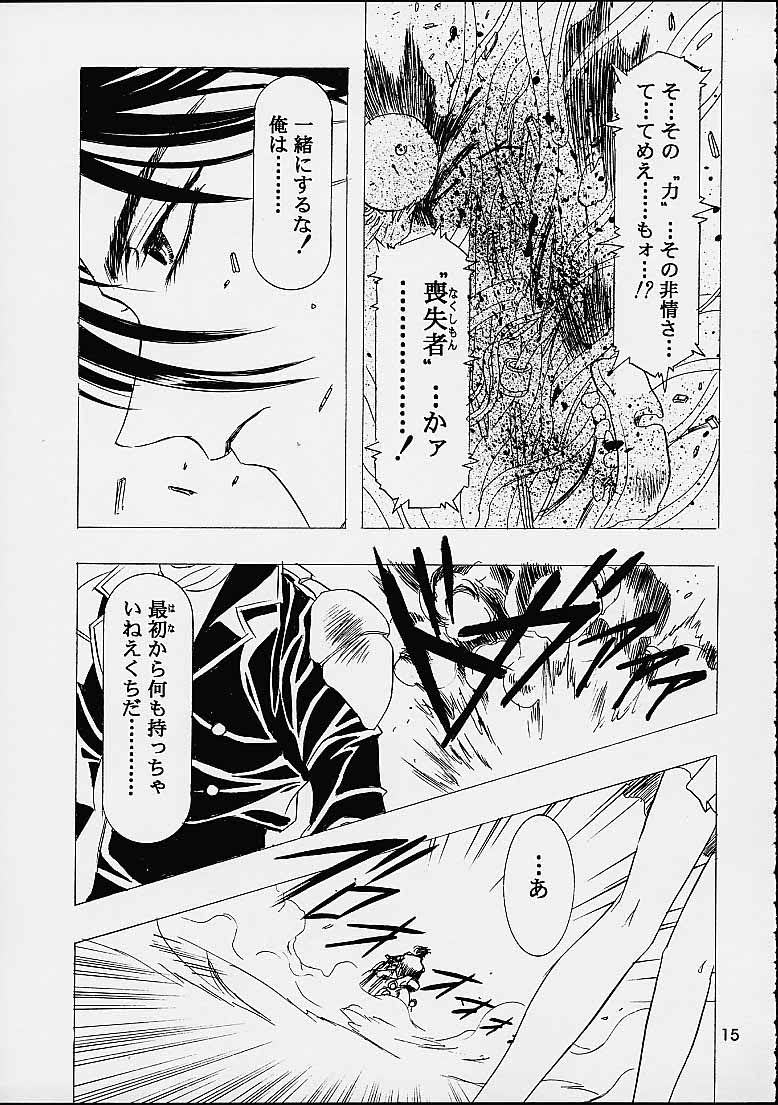 [片励会] ザヒストリーオブ片励会