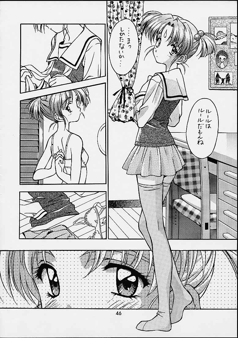 [片励会] ザヒストリーオブ片励会